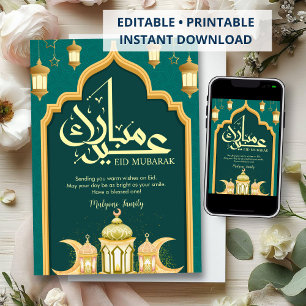Emerald Green & Gold Arch Islamic Eid Mubarak Card