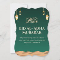 Emerald Green Gold Lantern Desert Eid Al-Adha Muba