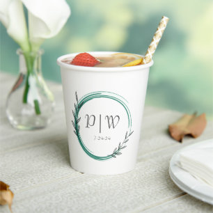 Emerald Green Simple Wreath Monogram Wedding Paper Cups
