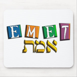 Emet Mouse Mat