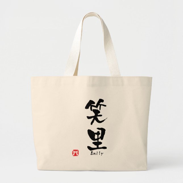 Emily Kanji Large Tote Bag (Front)