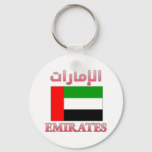Emirates UAE Flag الإمارات Arabic & English Cool Key Ring