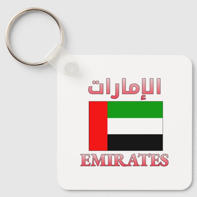 Emirates UAE Flag الإمارات Arabic & English Cool Key Ring (Front)