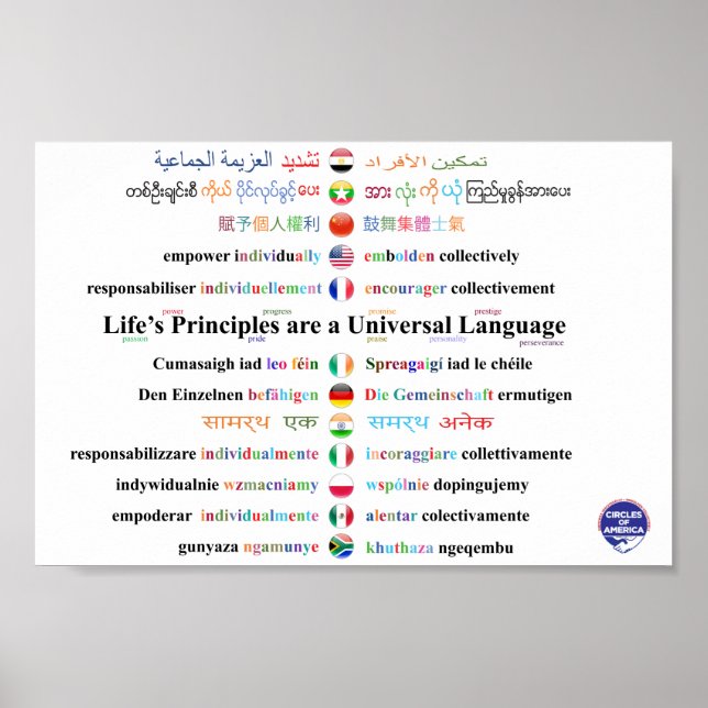 Empower Individually * Embolden Collectively Poster (Front)