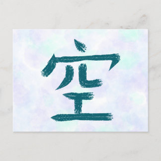 Empty, Sky Kanji Postcard