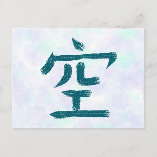 Empty, Sky Kanji Postcard