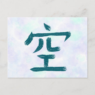 Empty, Sky Kanji Postcard