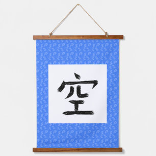 Empty, Sky Kanji Scroll Hanging Tapestry