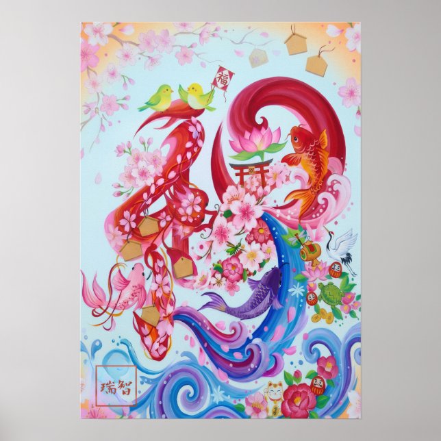En:Elegant Calligraphy  Art260010126 Poster (Front)