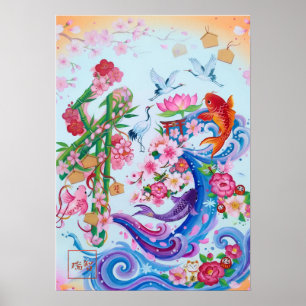 En: Elegant Calligraphy "Bond" (En) Art Poster