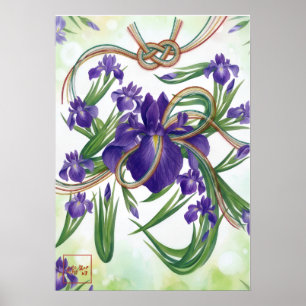 En: Elegant Calligraphy "Bond" (En) Art Poster