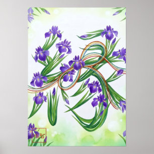 En: Elegant Calligraphy "Bond" (En) Art Poster