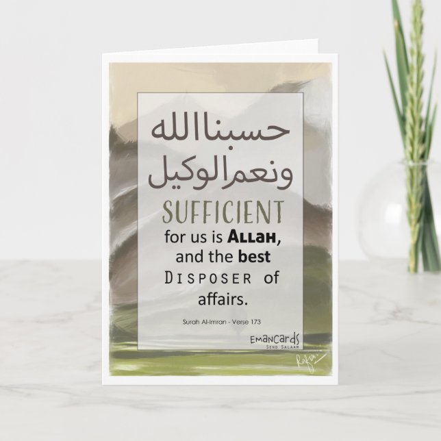 Encouragement - Islamic Dua Card (Front)
