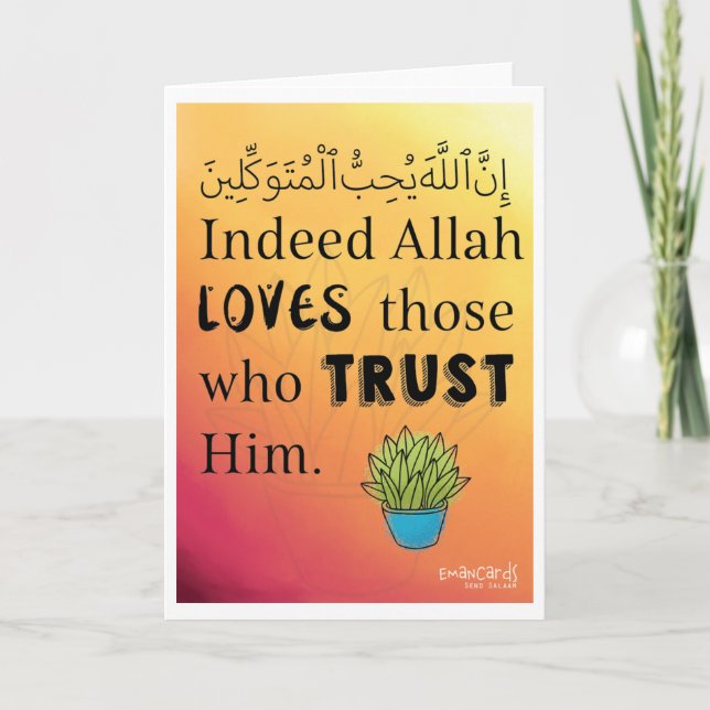 Encouragement - Islamic Dua Card (Front)