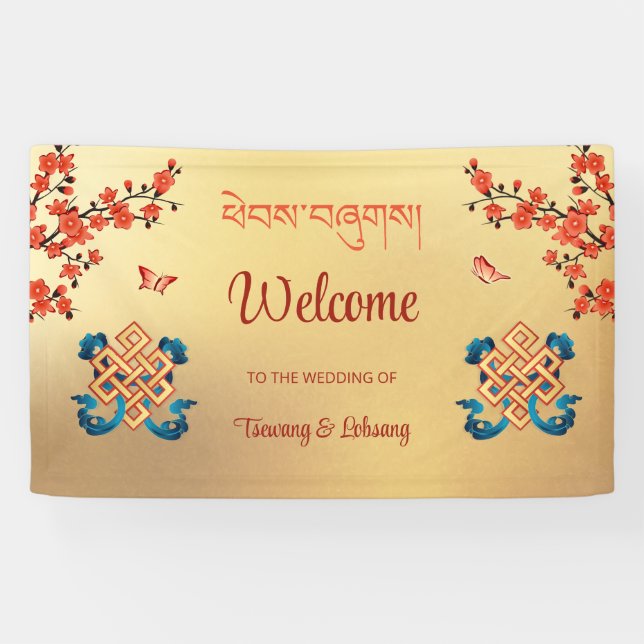 Endless Knot Tibetan Wedding Banner (Horizontal)