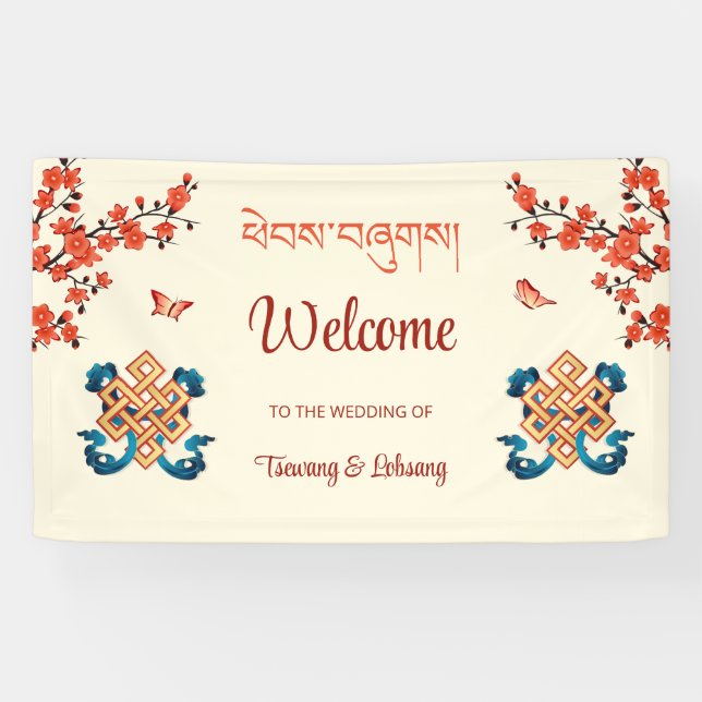 Endless Knot Tibetan Wedding Banner (Horizontal)