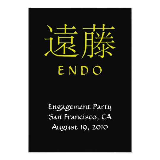 Endo Monogram Invite