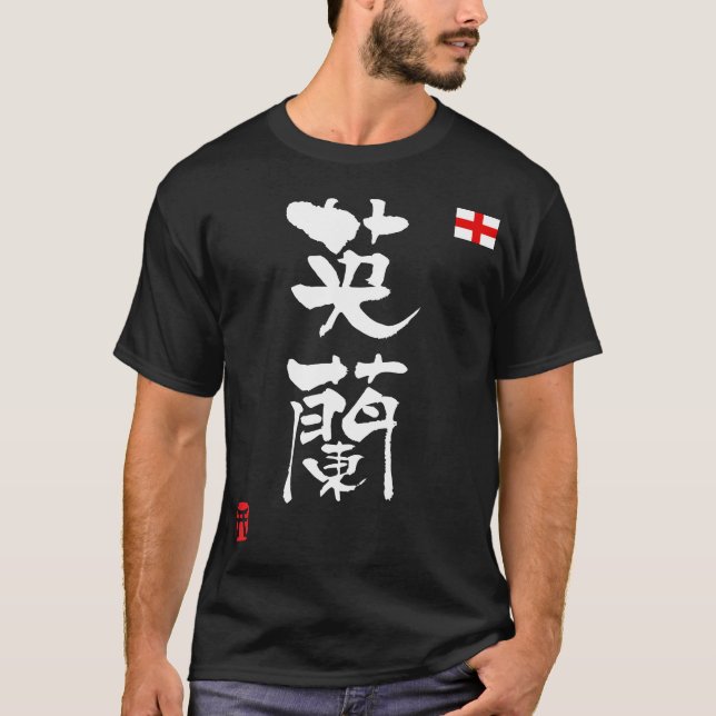 England KANJI National flag T-Shirt (Front)