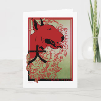English Bull Terrier Asian Inspired Illustration Card