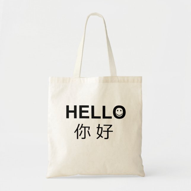 English Mandarin Chinese Bilingual Hello Text Tote Bag (Front)