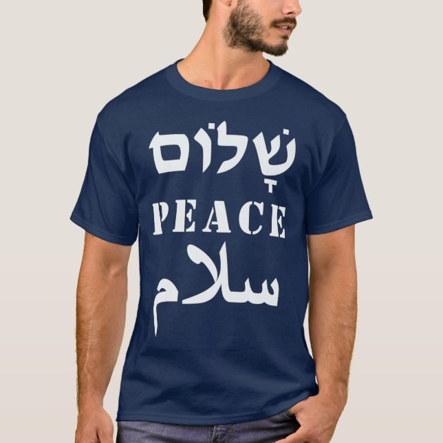 English Peace Arabic Salam Hebrew Shalom Gift T-Shirt (Front)