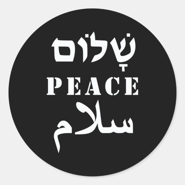 English Peace Arabic Salam Hebrew Shalom Language Classic Round Sticker (Front)