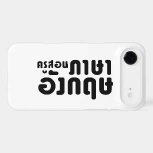 English Teacher ☆ ครูสอนภาษาอังกฤษ ☆ Thai Language