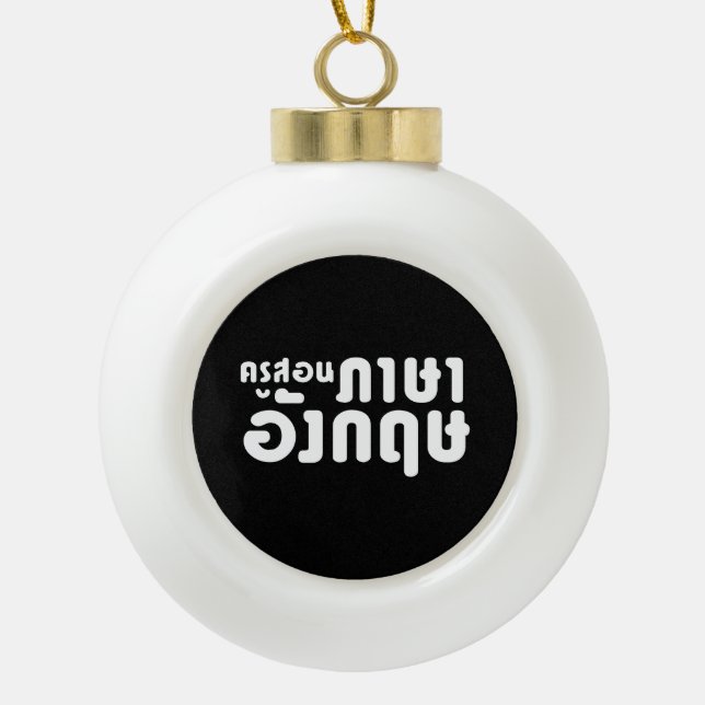 English Teacher ☆ ครูสอนภาษาอังกฤษ ☆ Thai Language Ceramic Ball Christmas Ornament (Front)