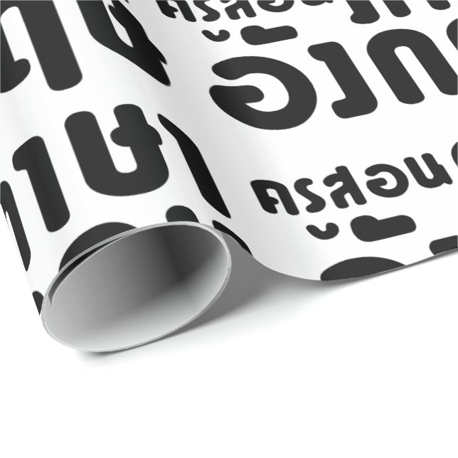 English Teacher ☆ ครูสอนภาษาอังกฤษ ☆ Thai Language Wrapping Paper (Roll Corner)