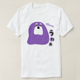 English – Whoa! T-Shirt
