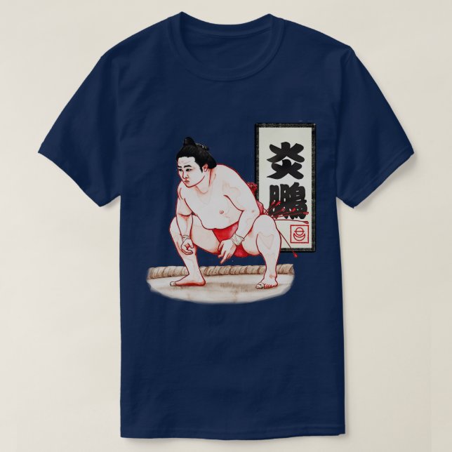Enho Sumo  T-Shirt (Design Front)
