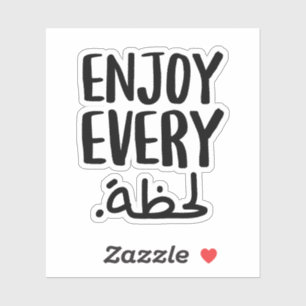 Enjoy Every Moment in Arabic Language