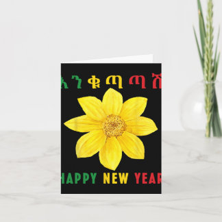 Enkuh Adey Abeba, Happy New Year, Ethioan Eritrean Card