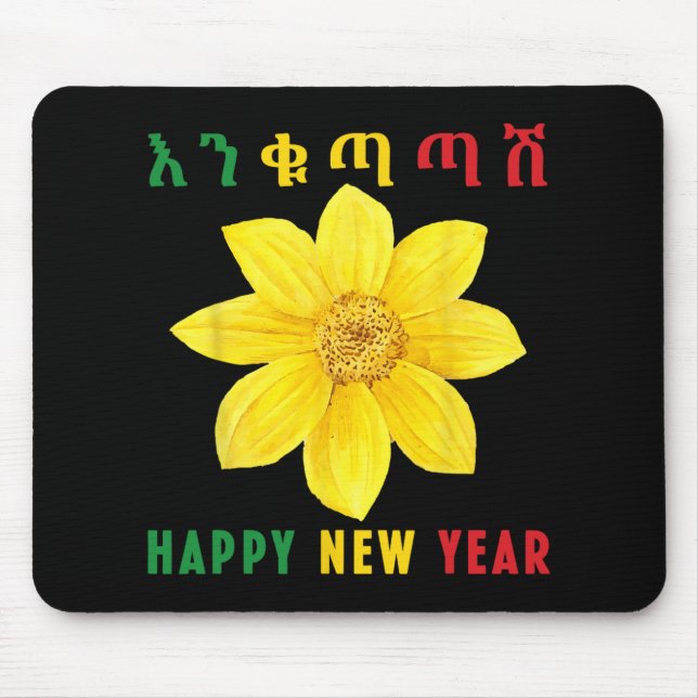 Enkuh Adey Abeba, Happy New Year, Ethioan Eritrean Mouse Mat (Front)