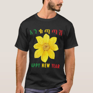 Enkuh Adey Abeba T-Shirt