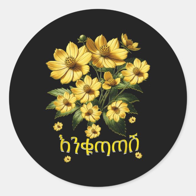 Enkuh - Happy New Year  Classic Round Sticker (Front)