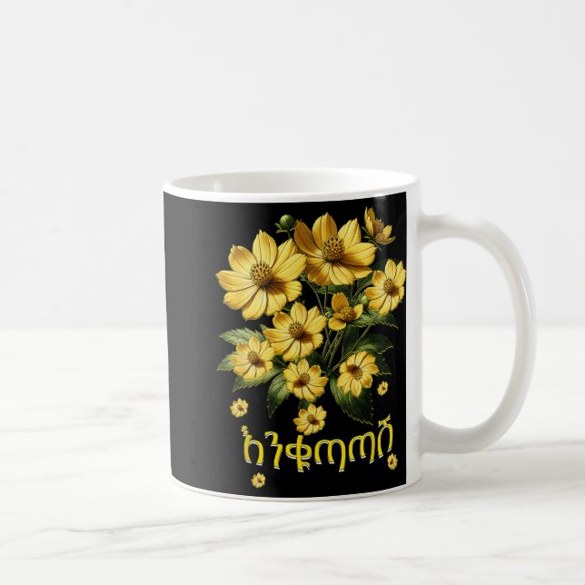 Enkuh - Happy New Year  Coffee Mug (Right)