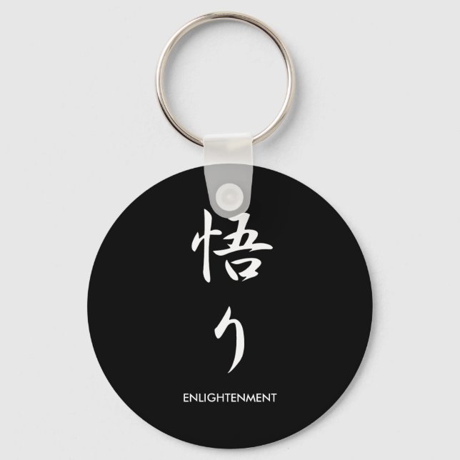 Enlightenment - Satori Key Ring (Front)