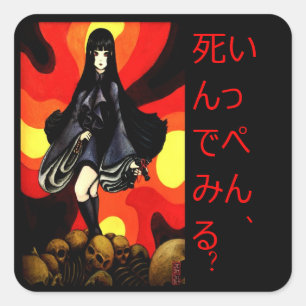 Enma Ai, The Mod Square Sticker