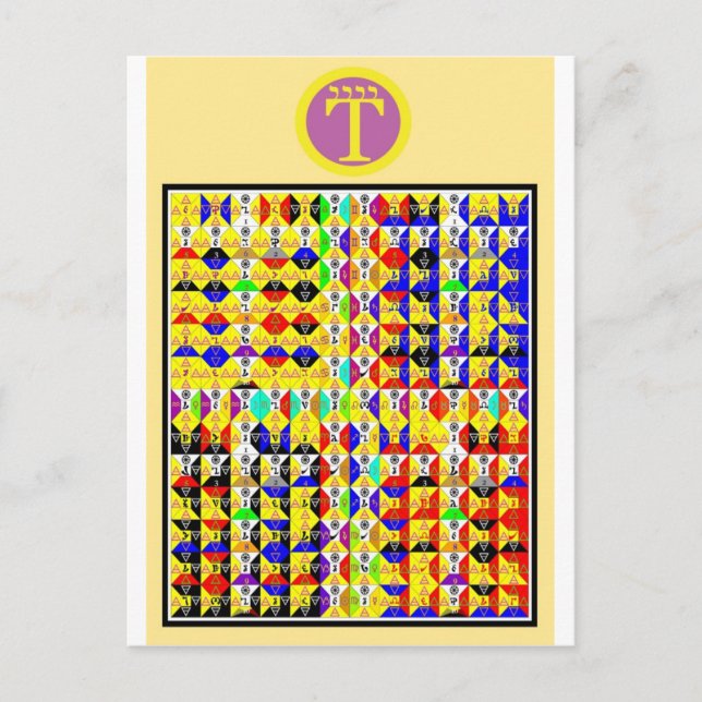 ENOCHIANEAST.jpg Postcard (Front)