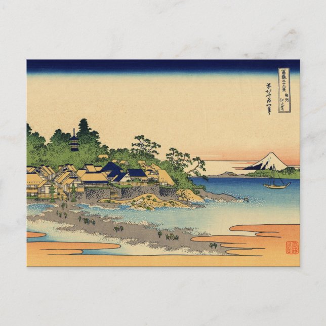 Enoshima in Sagami Province (by Hokusai) Postcard (Front)