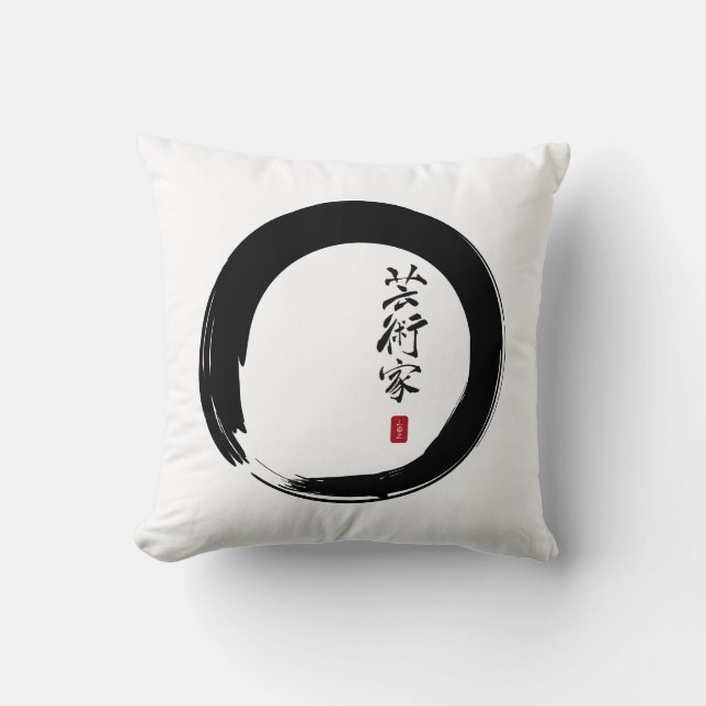 Enso Circle and Artist Calligraphy Cushion (Front)