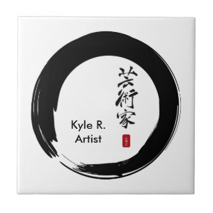 Enso Circle and Artist Calligraphy Tile