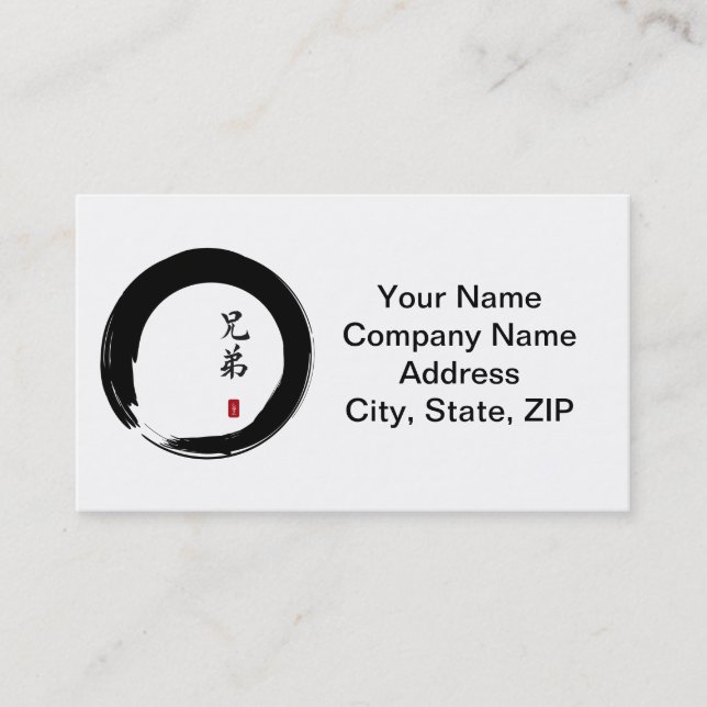 Enso Circle and Brother Calligraphy Business Card (Front)