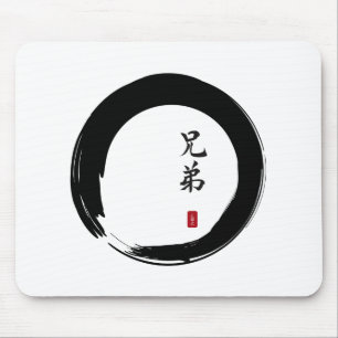 Enso Circle and Brother Calligraphy Mouse Mat