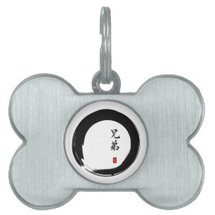 Enso Circle and Brother Calligraphy Pet ID Tag