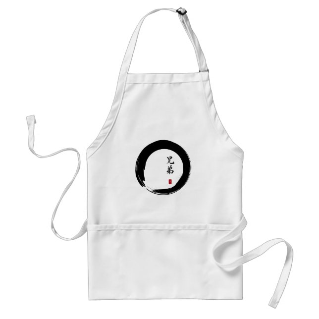 Enso Circle and Brother Calligraphy Standard Apron (Front)