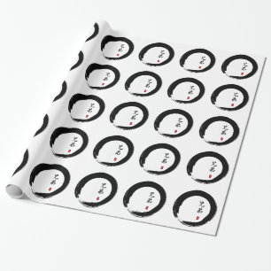 Enso Circle and Brother Calligraphy Wrapping Paper