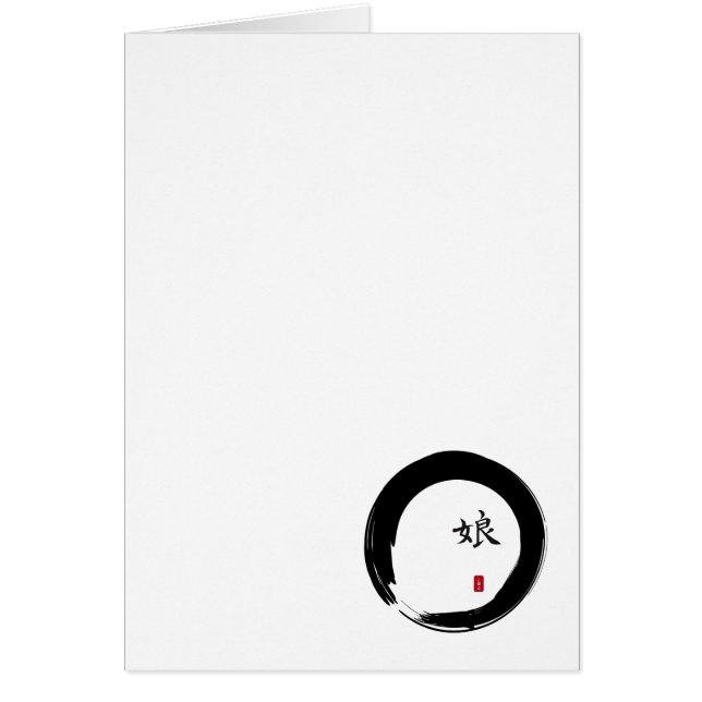 Enso Circle with Symbol for Daughter (Front)