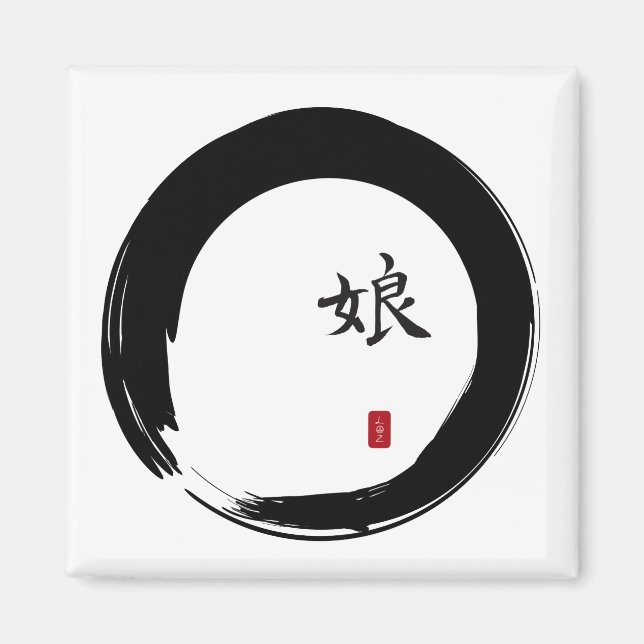 Enso Circle with Symbol for Daughter Magnet (Front)